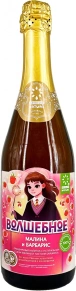 Игристое вино Volshebnoye Raspberry-Barberry, Zhivie Soki, 0.75 л