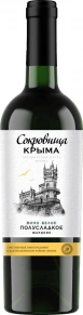 Вино Белое полусладкое, Сокровища Крыма, 0.75 л