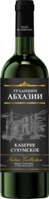 Вино Каберне Сухумское, Традиции Абхазии, 0.75 л