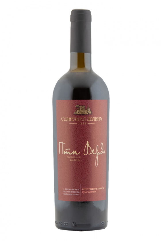 Вино Пти Вердо, Солнечная Долина