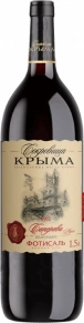 Вино Саперави Мерло полусладкое, Сокровища Крыма, 1.5 л