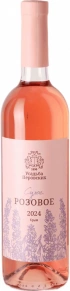 Вино Розовое Сухое, Усадьба Перовских, 2024, 0.75 л