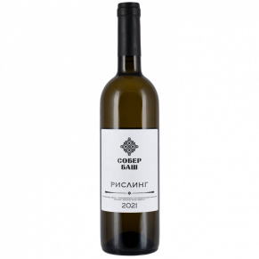 Вино Классика Рислинг, Собер Баш