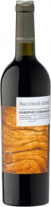Вино Каберне Совиньон, Высокий Берег, 0.75 л