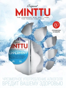 Ликер Peppermint, Minttu, 0.5 л (п/у)