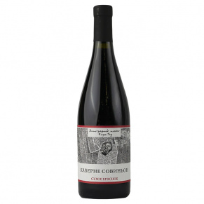 Вино Кара-Тау Каберне Совиньон, Александр Лебедев