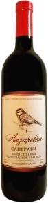 Вино Саперави полусладкое, Лазаревка, 0.75 л