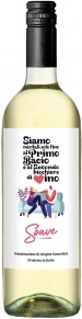 Вино Soave, Amore, DOC, 0.75 л