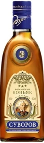 Коньяк Суворов, 3 zvezdy, 3 года, 0.25 л
