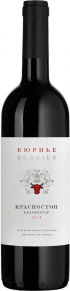 Вино Красностоп, Бюрнье, 2015, 0.75 л