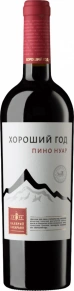 Вино Пино Нуар, Валерий Захарьин, 0.75 л