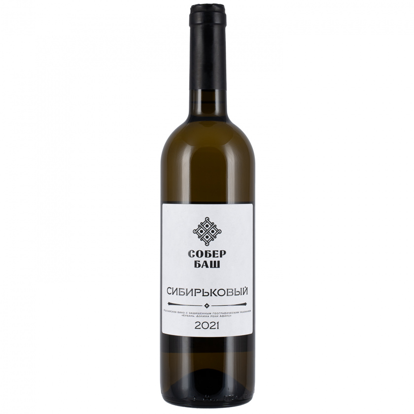 Вино Сибирьковый, Собер Баш