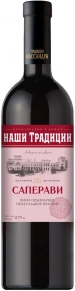 Вино Саперави Полусладкое, Наши Традиции, 0.75 л