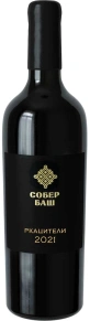 Вино Резервное Ркацители, Собер Баш, 2021, 0.75 л