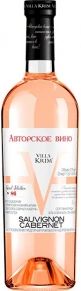 Вино Sauvignon-Cabernet, Villa Krim, 0.75 л