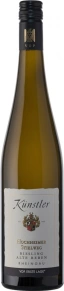 Вино Stielweg Riesling Alte Reben, Kunstler, 2020, 0.75 л