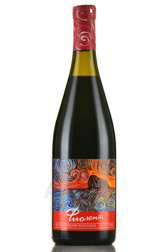 Вино Фиолент Бастардо, Бельбек