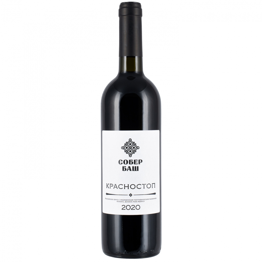 Вино Классика Красностоп, Собер Баш