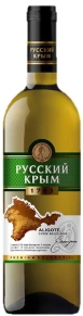 Вино Алиготе, Русский Крым, 0.75 л