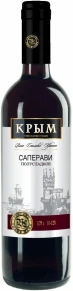 Вино Саперави, Жемчужная, 0.75 л