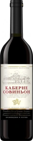Вино Каберне сухое, ЮВК, 0.75 л