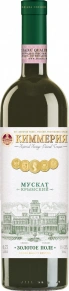 Вино Мускат Крымский, Киммерия, 0.75 л