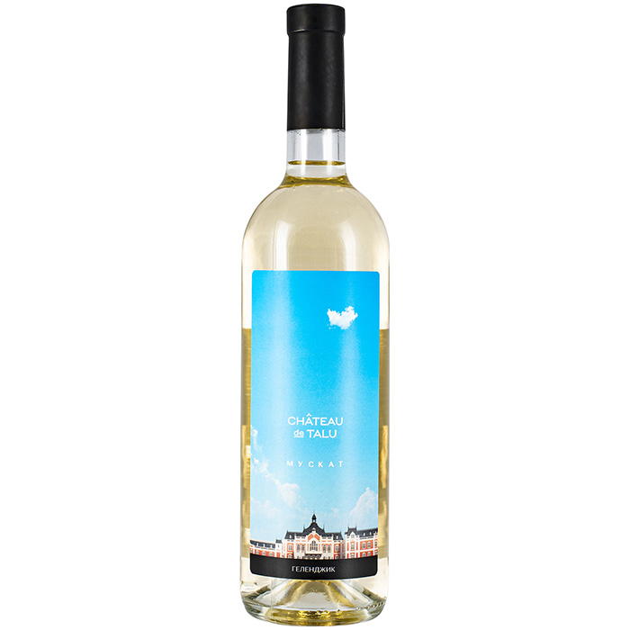Вино Muscat 2022, Chateau de Talu