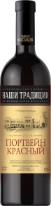Портвейн Красный, Наши Традиции, 0.75 л