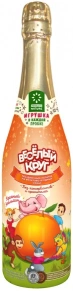 Шампанское Happy Circle Red Orange, Absolute Nature, 0.75 л