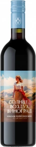 Вино Солнце, 2023, 0.75 л