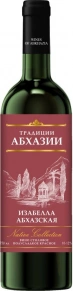 Вино Изабелла Абхазская, Традиции Абхазии, 0.75 л