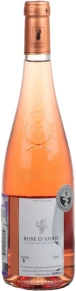Вино Rose d'Anjou, Domaine Moncourt, AOC, 0.75 л