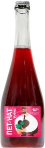 Игристое вино Pet-Nat Rubin Extra Brut, Denisov Winery, 2024, 0.75 л
