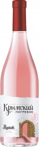 Вино Мускат Розе, Крымский Погребок, 0.75 л