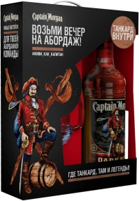 Ром Dark, Captain Morgan, 0.7 л (п/у)