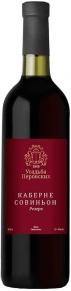 Вино Каберне Совиньон Резерв, Усадьба Перовских, 2014, 0.75 л