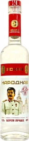 Водка Народная, 0.5 л
