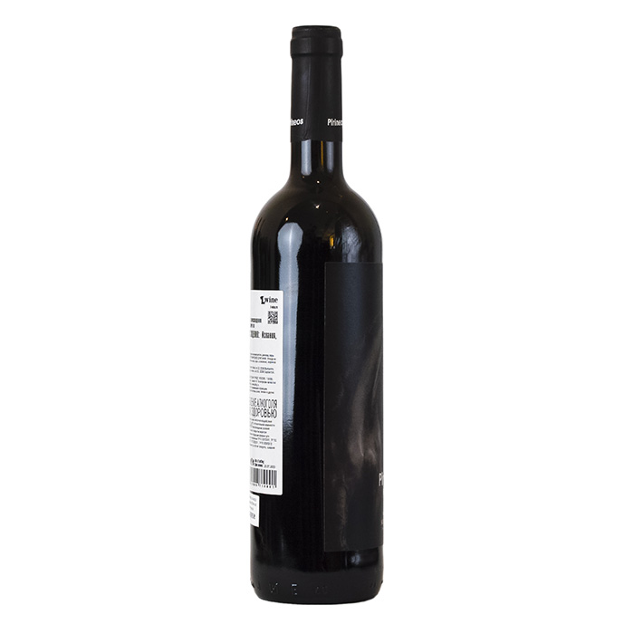 Вино Pirineos Roble 2018 Merlot-Syrah, Bodegas Pirineos