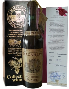 Вино Солнечная Долина, Массандра, 1961, 0.75 л (п/у)