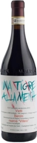Вино Barolo Riserva Villero, Vietti, DOCG, 2013, 0.75 л