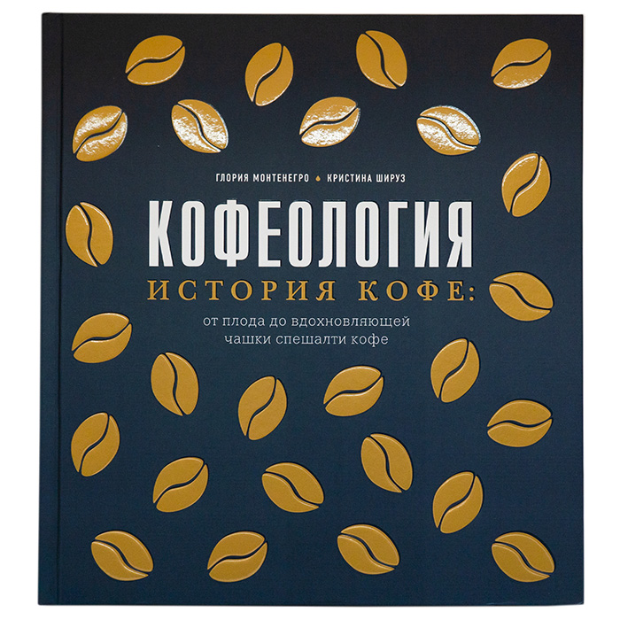 Сжат