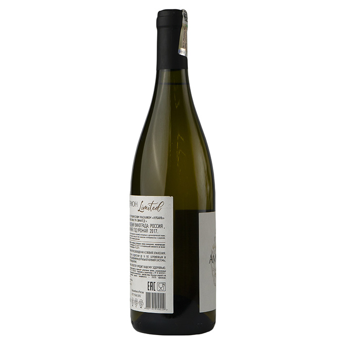Вино Amphitrion Limited Pinot Gris, Лефкадия